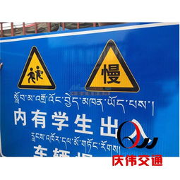 桂林交通标志牌 质量好的交通标志牌在哪有卖