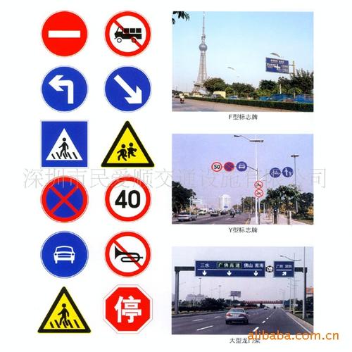 工程道路交通指示牌